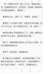 im电竞官网下载